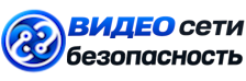 Видеонаблюдение и безопасность в Сегеже под ключ от 936 руб. 2026